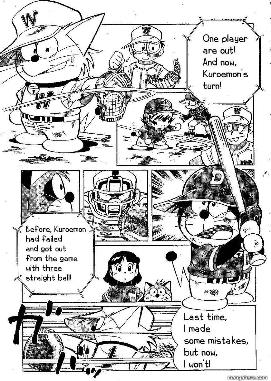 Dorabase: Doraemon Chouyakyuu Gaiden Chapter 18 12